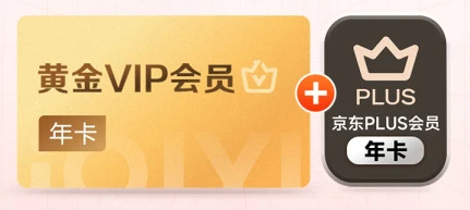 虚拟产品代理利润模型图